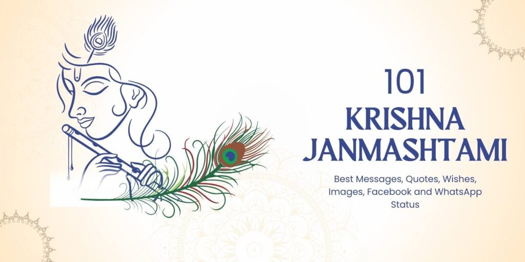 101 Krishna Janmashtami Best Messages, Quotes, Wishes, Images, Facebook and WhatsApp Status